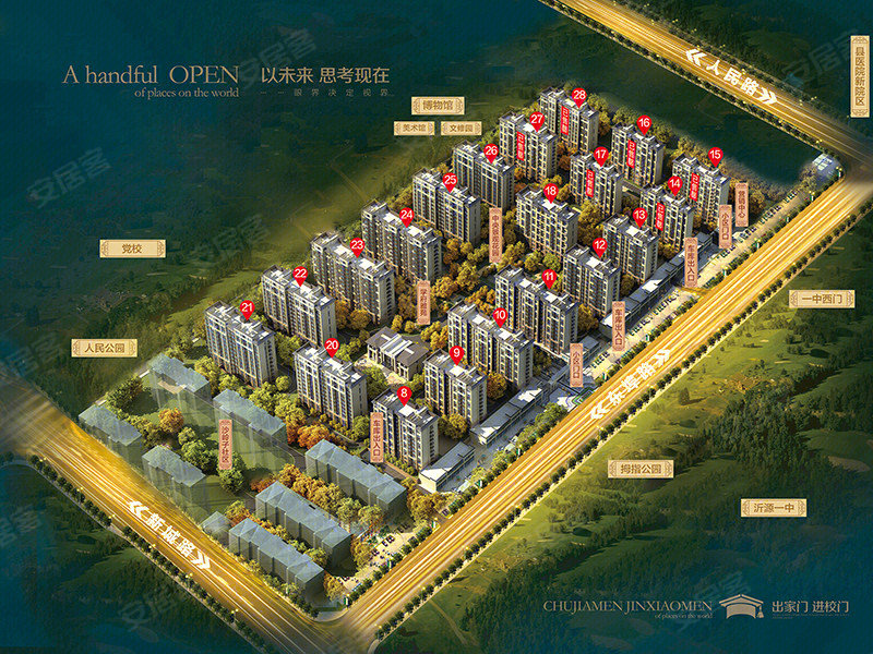 沂源最新楼盘揭秘，背景、进展与地域影响力