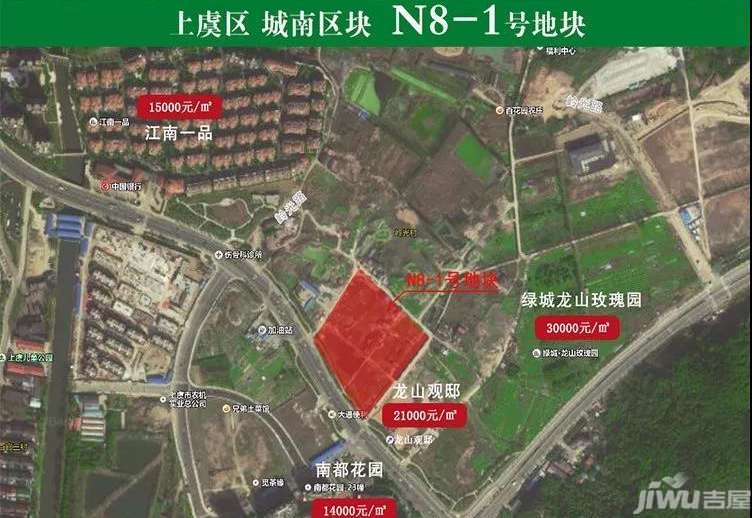 上虞最新土地拍卖