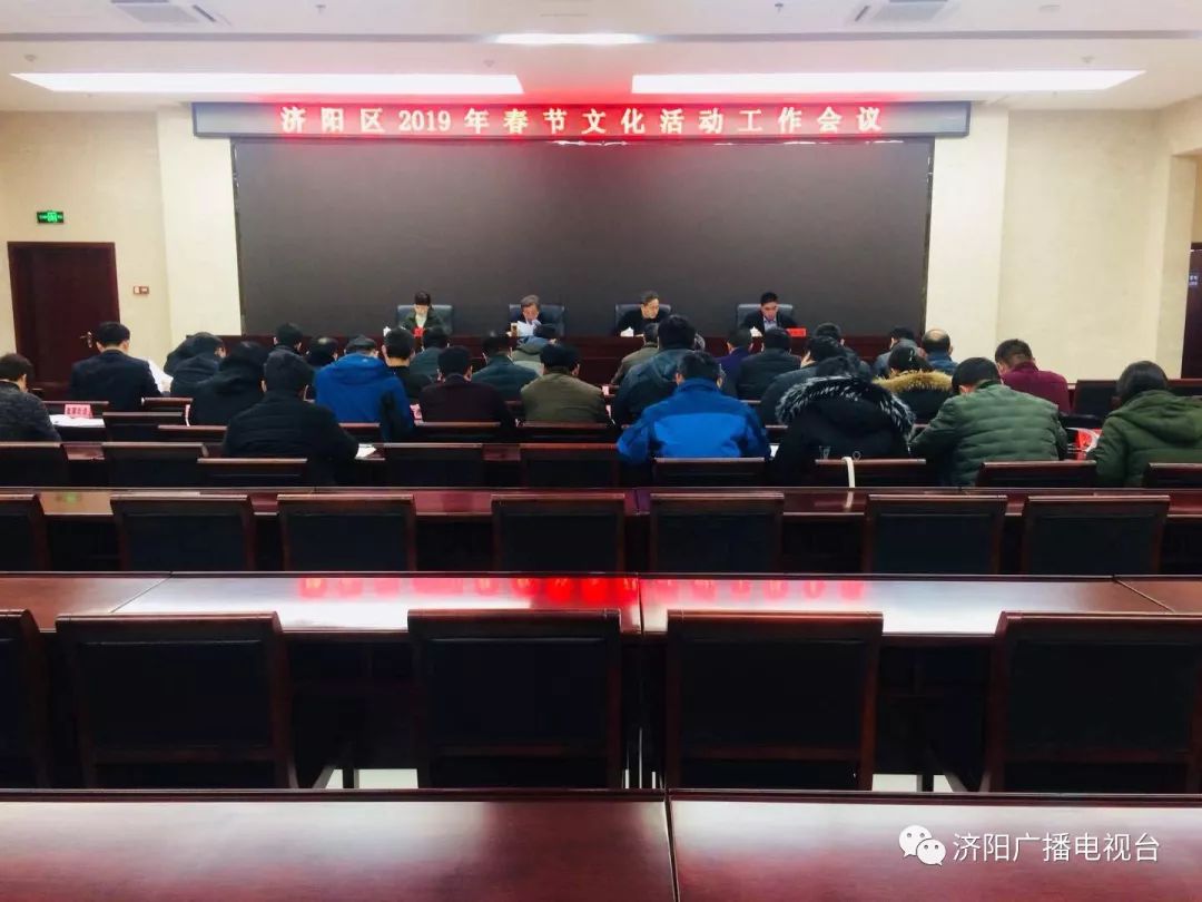 济阳大小事最新