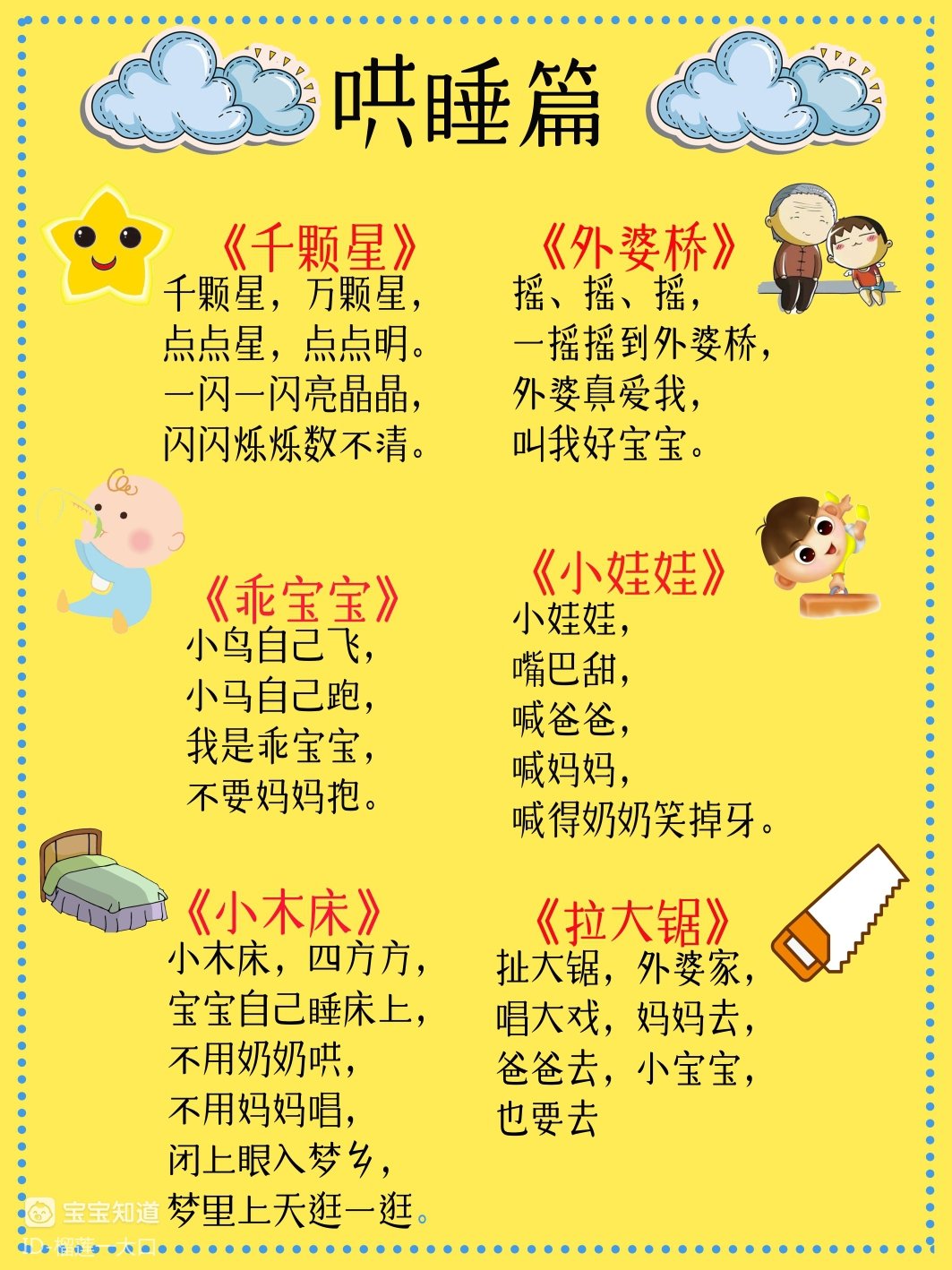 最新婴儿歌曲