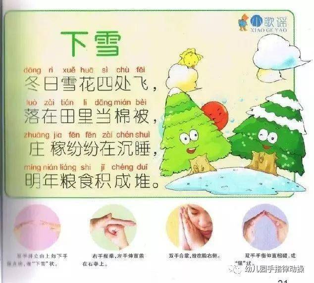 通讯器材 第357页