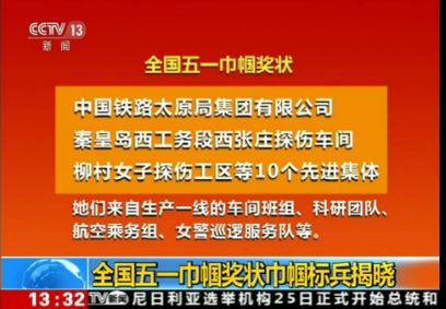 秦皇岛最新人事调整