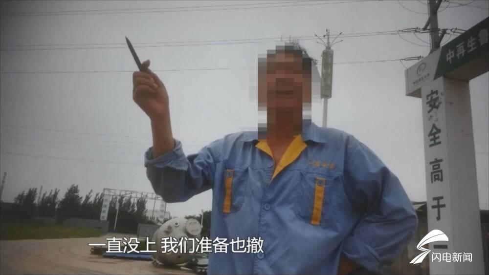 济宁问政平台最新问政