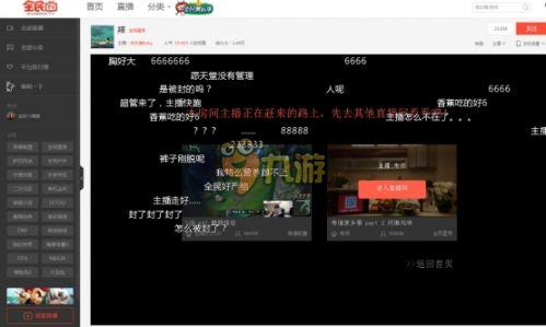 苹果最新大尺度直播