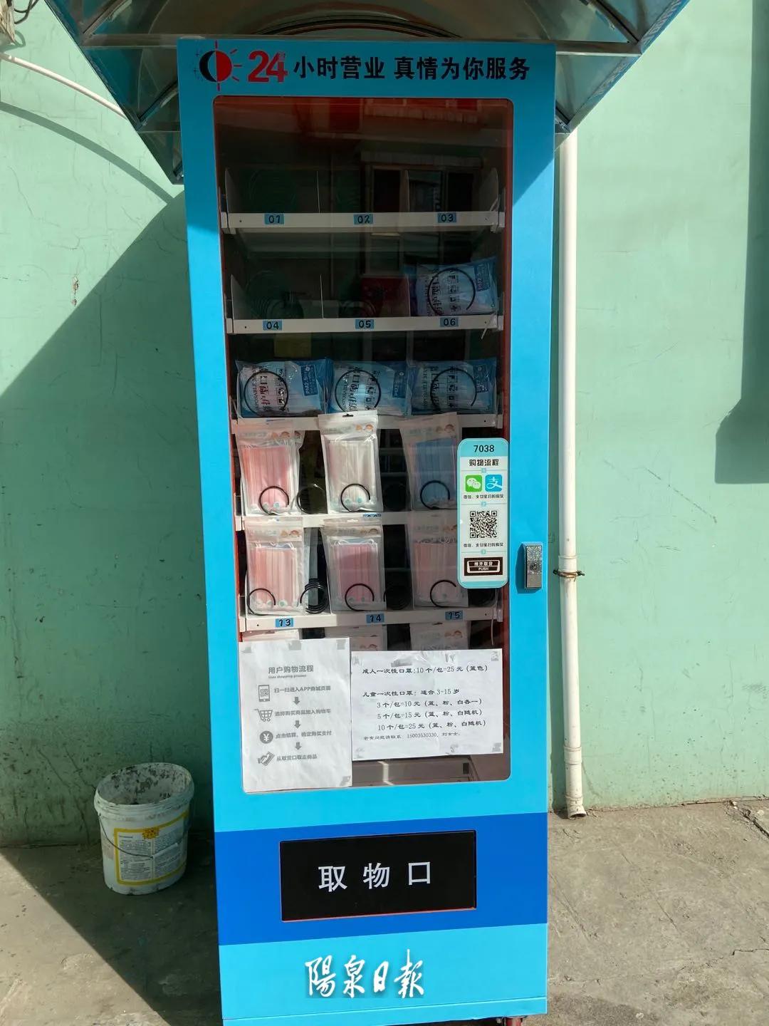 阳泉房屋出售信息最新
