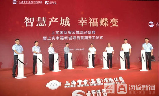 芝罘区幸福最新招聘