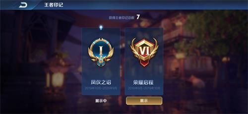 王者荣耀最新改版内容