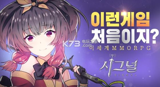 signal安卓版最新