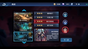 王者荣耀最新冒险bug