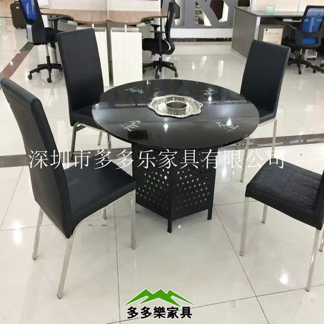 最新款火锅桌