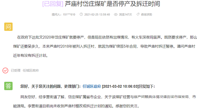 济宁煤矿招聘信息最新