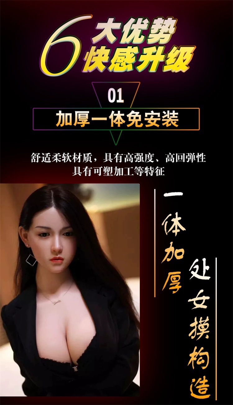 最新的充气姓姓