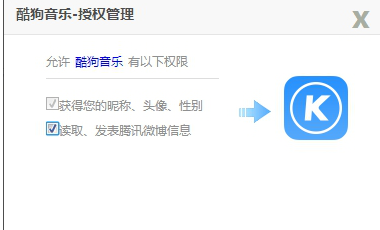 酷狗账号分享最新