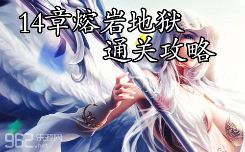 女神攻略最新章节