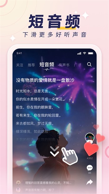 嘟嘟影音最新版