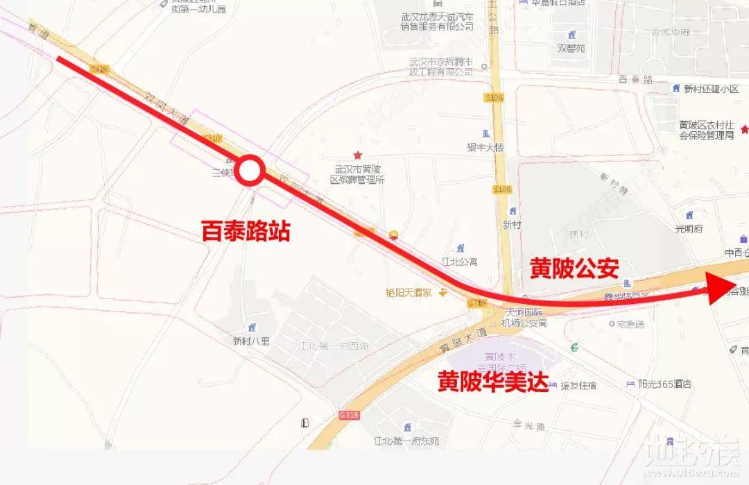 黄陂最新消息