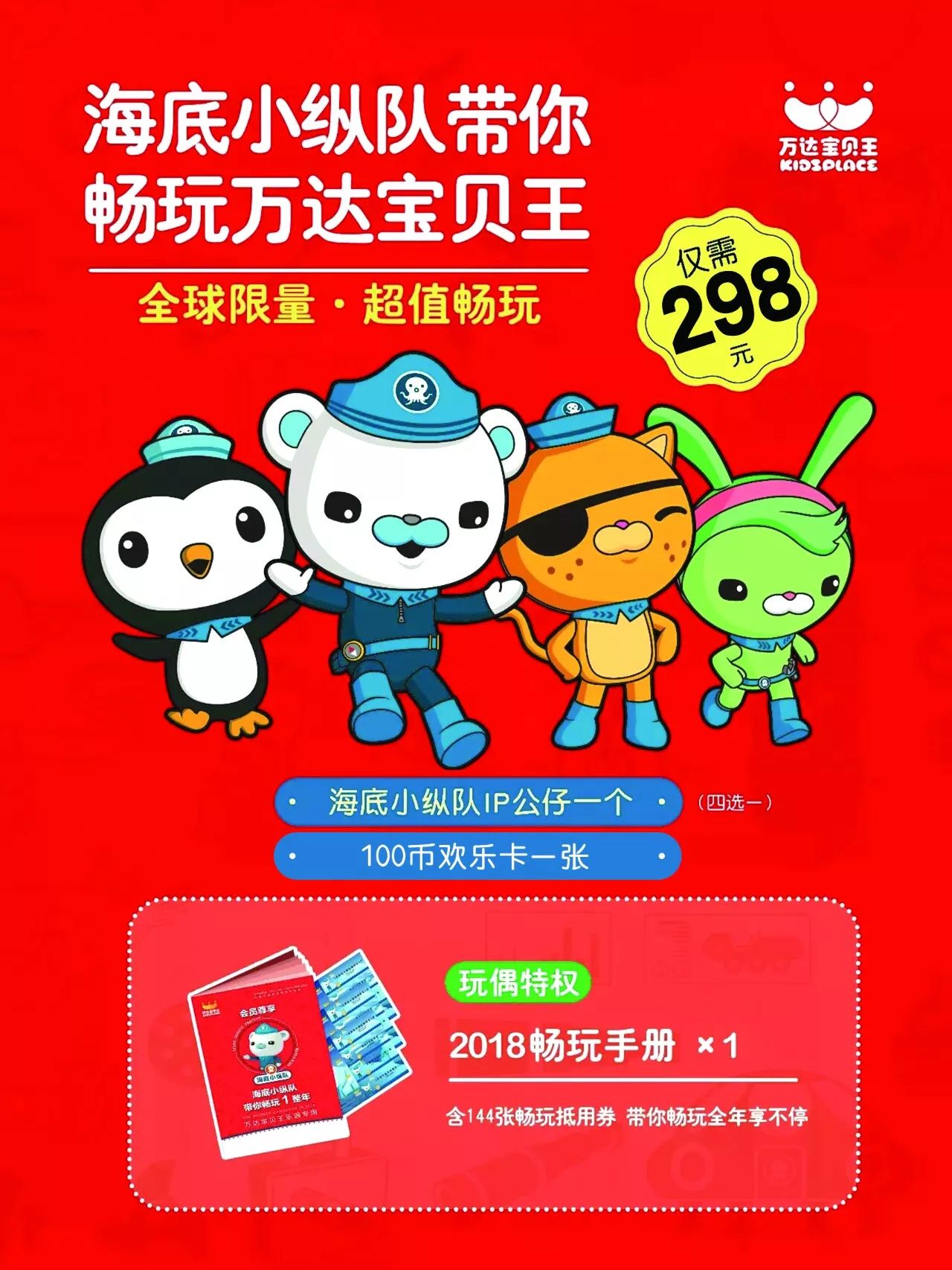 每日福利送不停最新