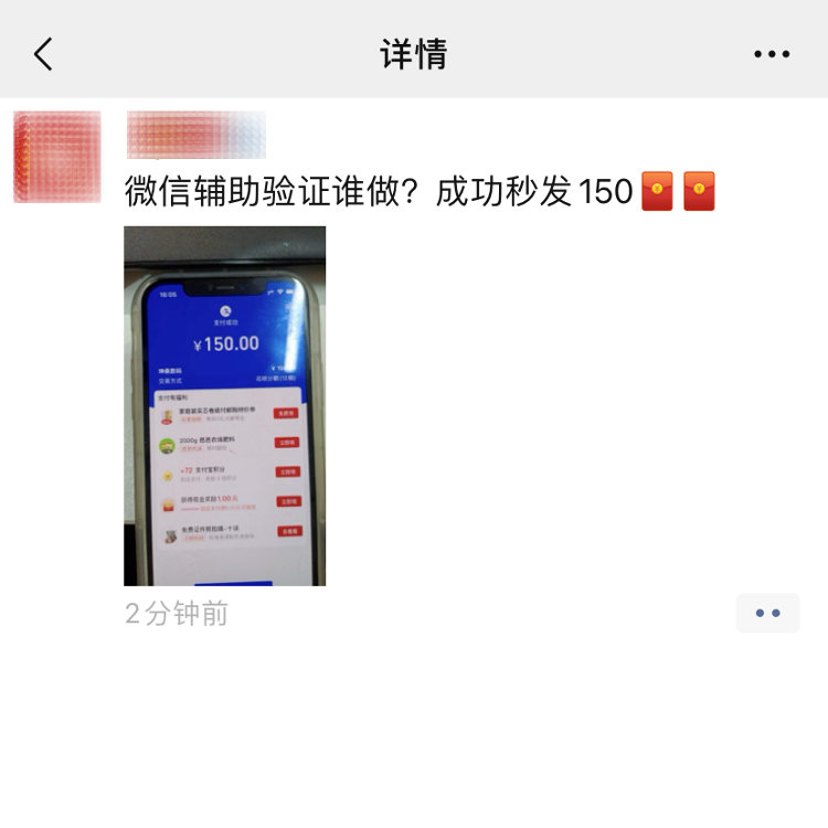 微信最新公告新闻