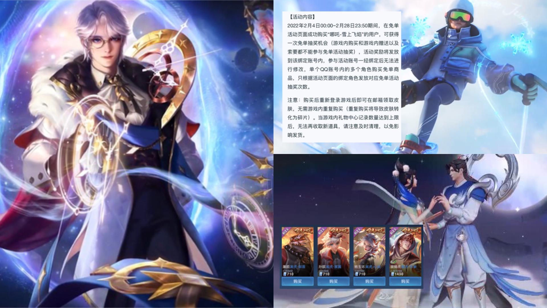 lol最新下架皮肤