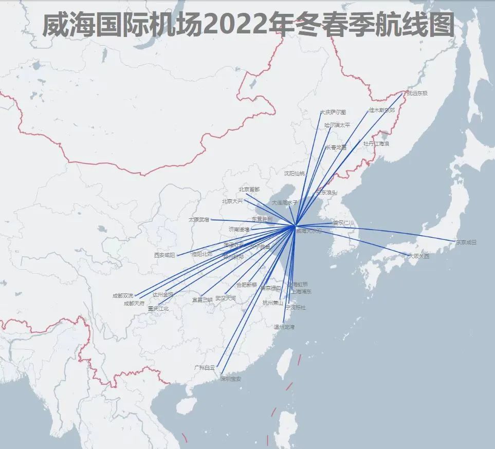 威海机场选址最新信息