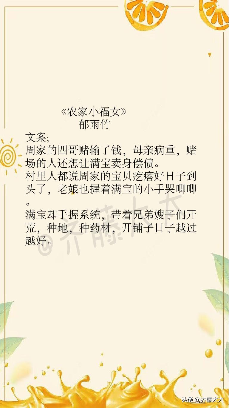 闲听落花最新小说