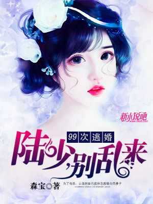 刘照婷最新小说