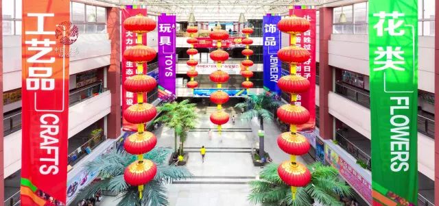 最新的小商品