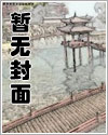 最强领主系统最新章