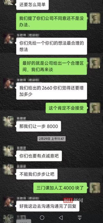 2024年最新聊天套路