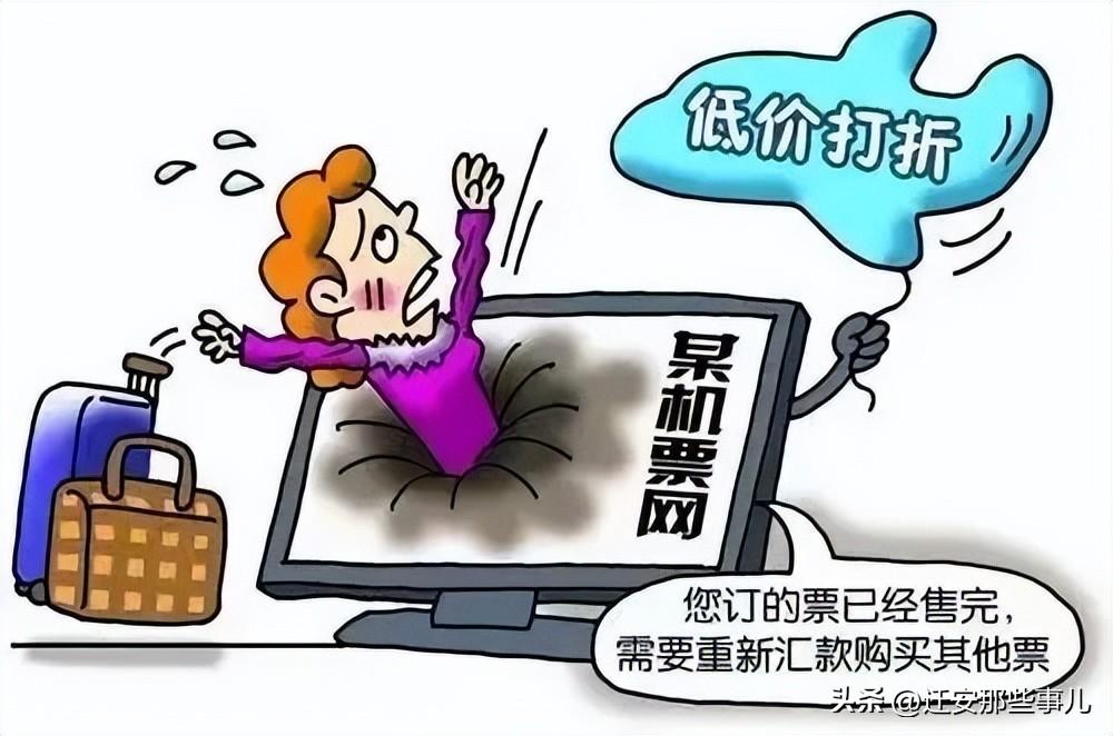 迁安楼房出售最新信息