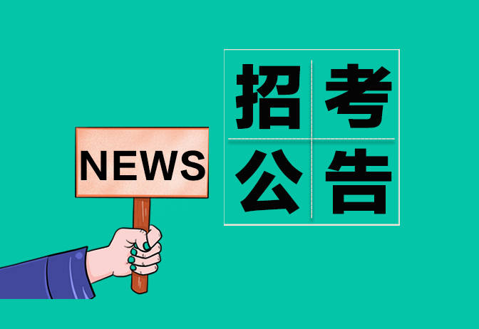 广西田东最新招聘