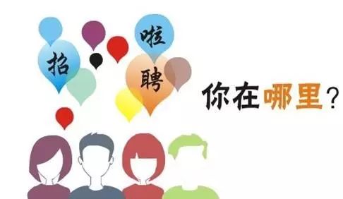 石家庄招聘最新信息