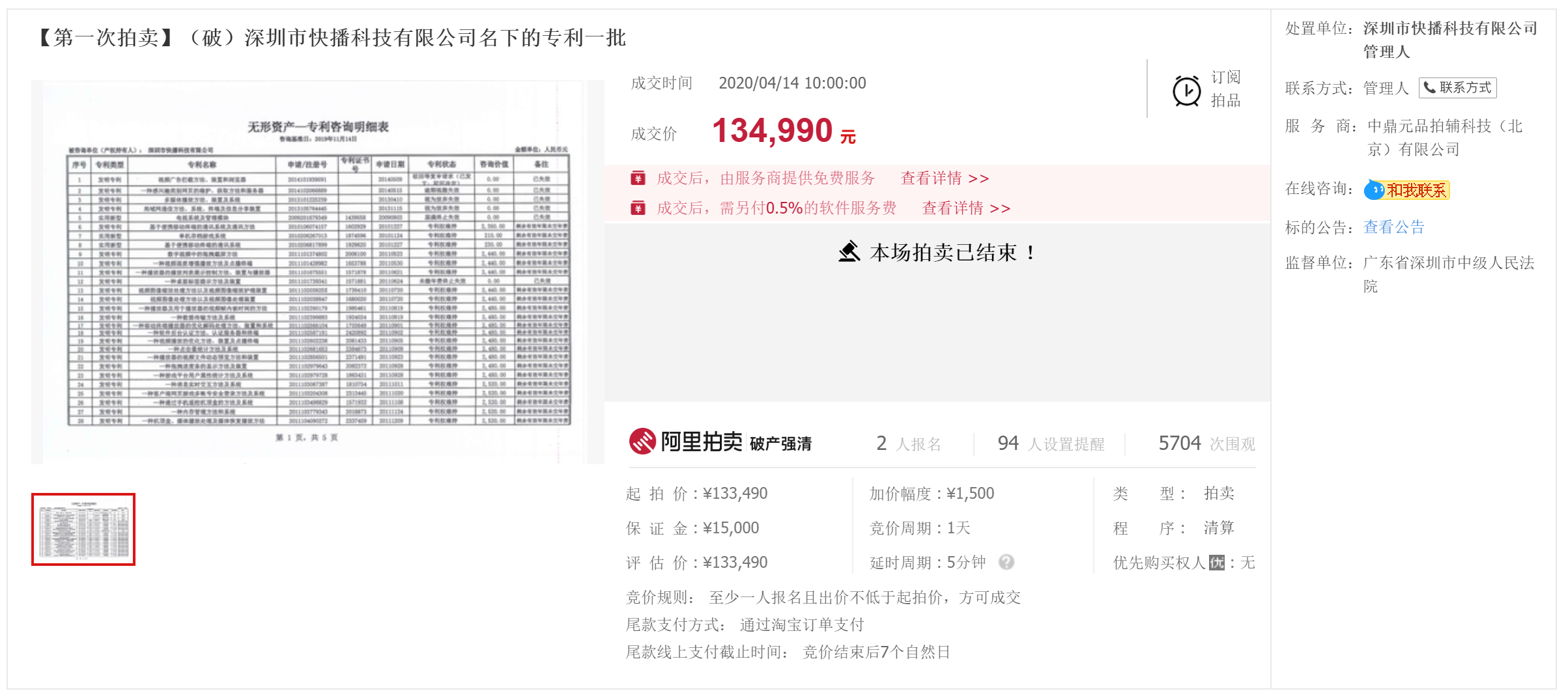 最新马报图库资料
