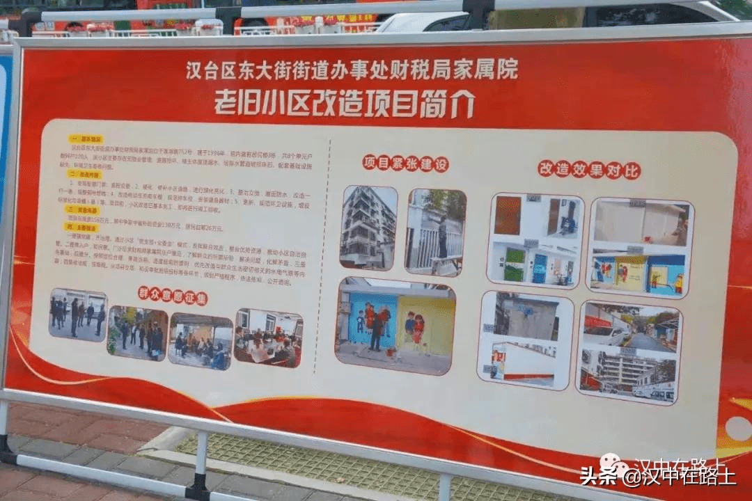 汉台区最新招聘信息