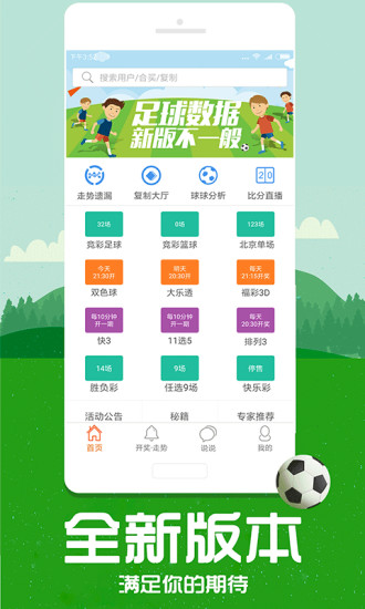 香港特马资料王中王,全面数据分析_KUQ9.669运动版