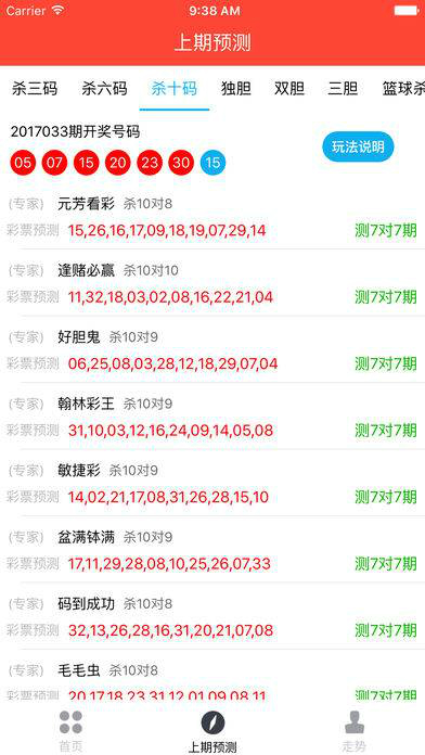 澳门六台彩www9488com,数据导向计划_IMD9.149创意版