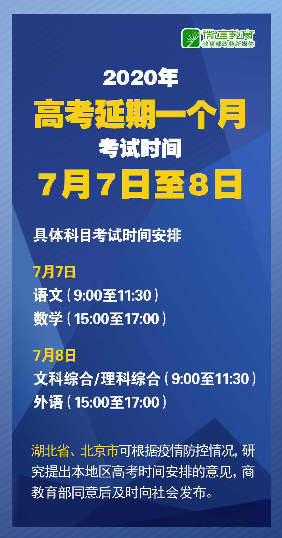 通讯器材 第335页