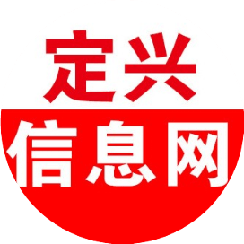 定兴在线新闻最新消息