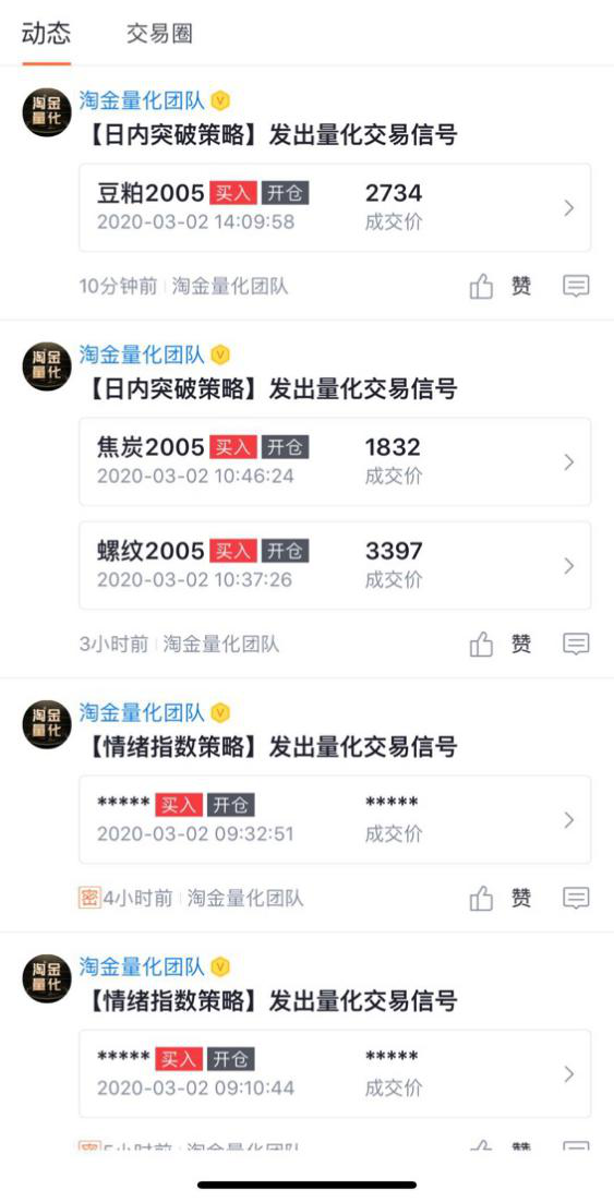 新奥门特免费资料大全管家婆,專家解析意見_FJO83.498跨界版