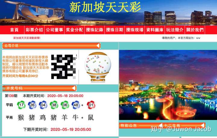 2024新澳天天彩资料,专业解读评估_XZI58.344跨平台版