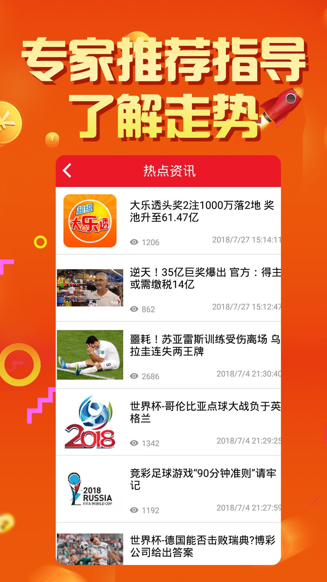 7777788888精准一肖,高速响应计划执行_IRA83.238味道版