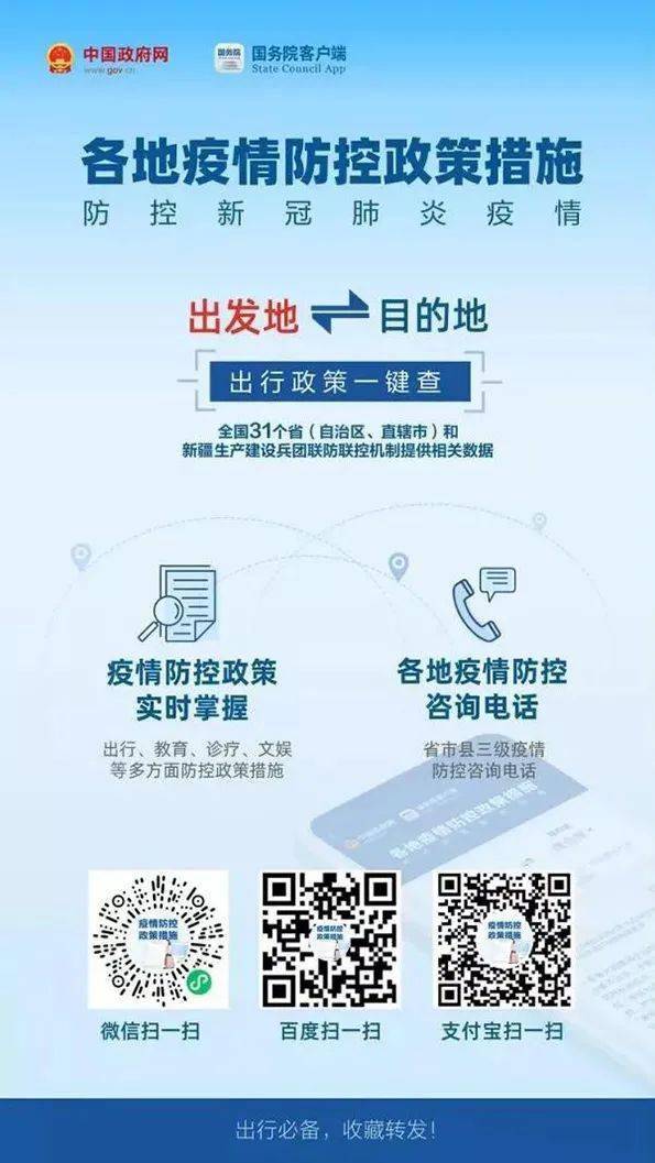 新澳门资料大全正版资料六肖,深入探讨方案策略_KTG83.427分析版