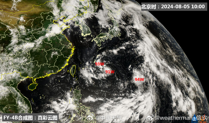 2024台风天鸽最新