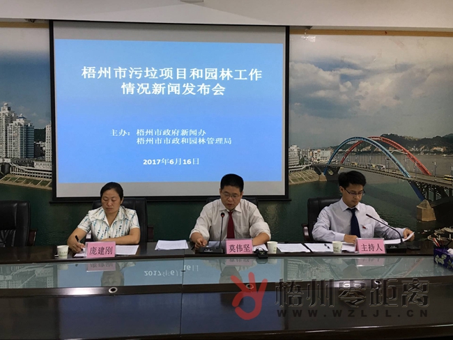 四川中央环保督查最新