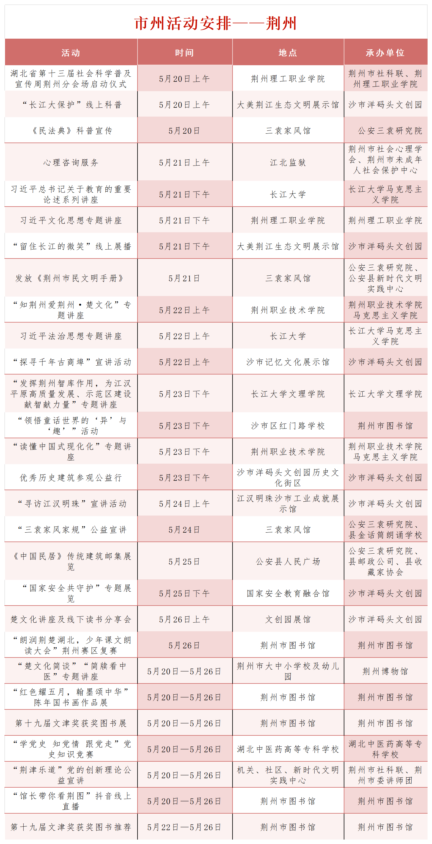 澳门6合开奖结果+开奖记录,社会科学解读_RBL83.666光辉版