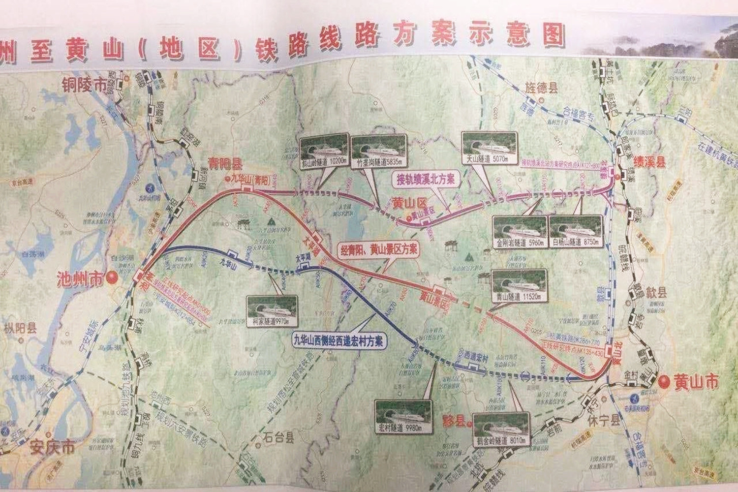 霍山铁路最新消息2024