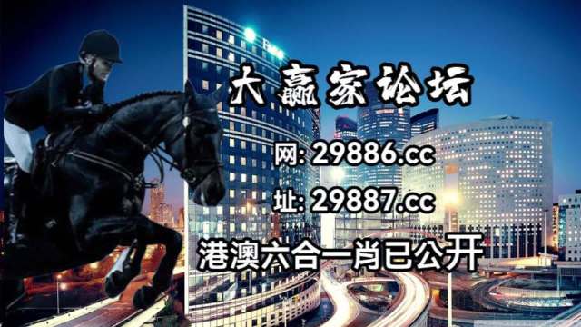 澳门特马今期开奖现场结果,解析解释说法_QKS83.422实验版