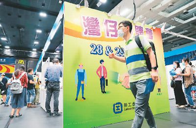 澳门劳工处最新招聘