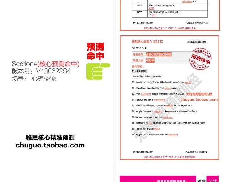 新澳精准资料免费群聊,新技术推动方略_UWN83.486定向版