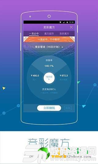 新澳门彩天天开奖资料一,深究数据应用策略_OMU83.979闪电版